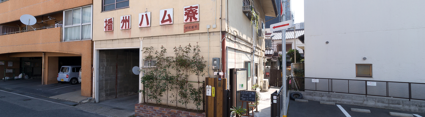 営業時間・アクセス 営業時間・アクセス