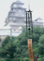 明珍火箸 - 姫路の伝統工芸品